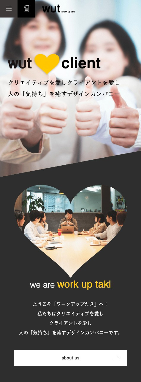 スマホイメージ01