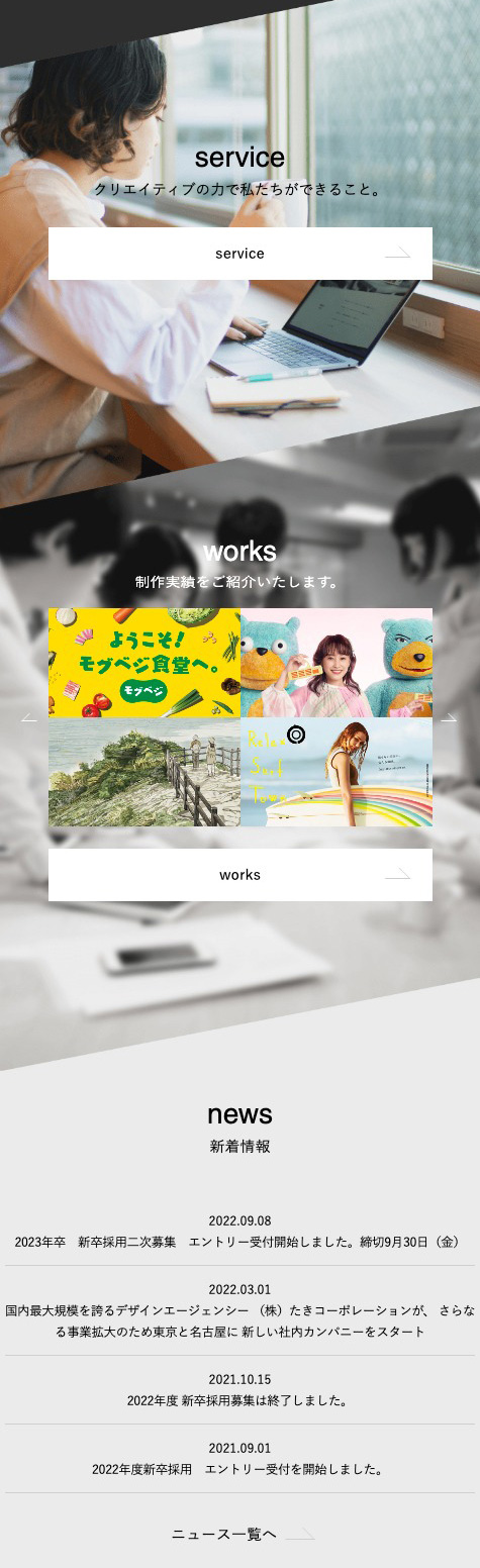 スマホイメージ02